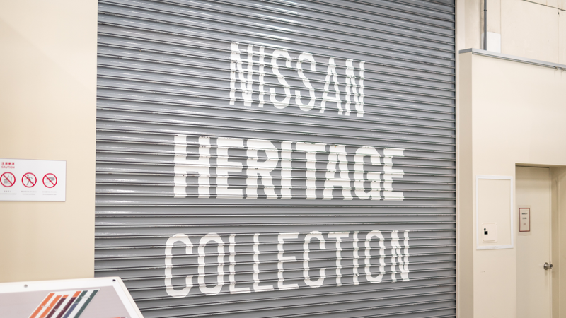 Illustration for article titled Nissan’s Zama Heritage Collection Is a Paradise of Skylines, Oddballs and Race Cars (And It’s Free)